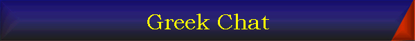 Greek Chat