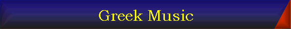 Greek Music