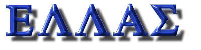 ellas[1].gif (13945 bytes)